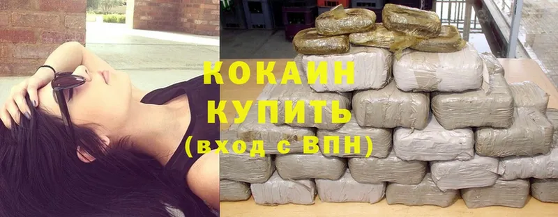 что такое наркотик  Верхняя Тура  Cocaine 99% 