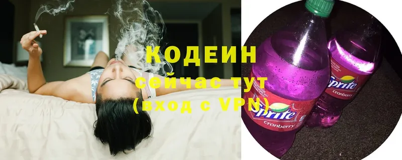 купить наркоту  Верхняя Тура  Codein Purple Drank 