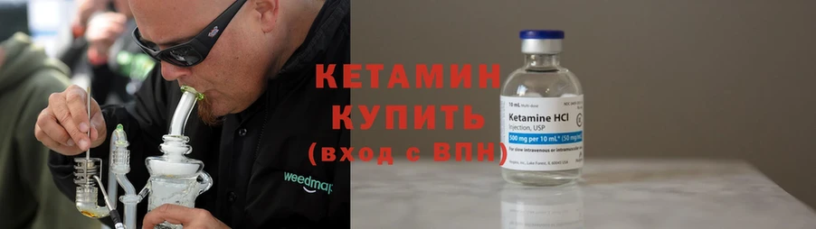 Кетамин ketamine  продажа наркотиков  Верхняя Тура 